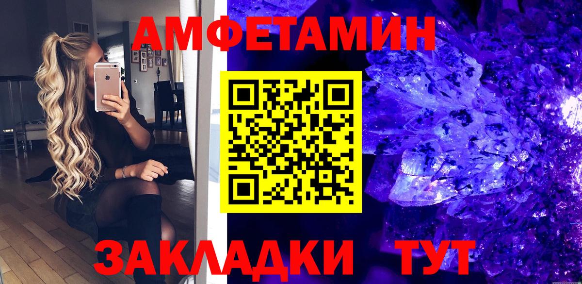 Удомля  АМФЕТАМИН 98%  Амфетамин  Вход с VPN  MEGA ТОР  Amphetamine 