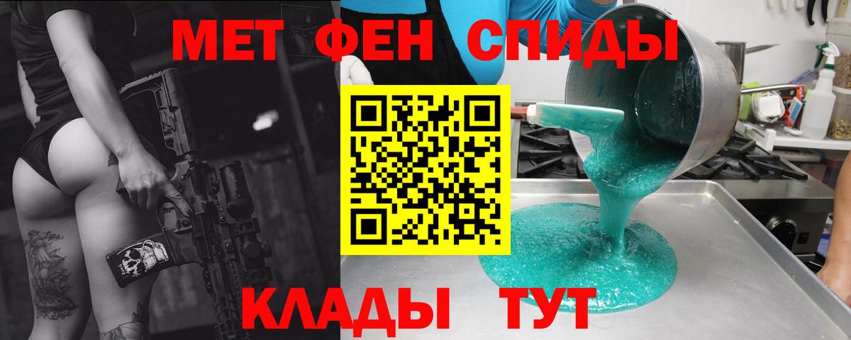 АМФЕТАМИН VHQ Удомля