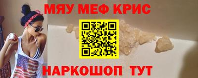 ALPHA-PVP Можайск