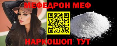марки nbome Моздок