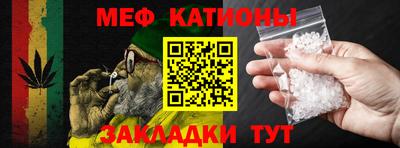 ALPHA-PVP Можайск