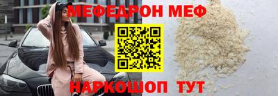 ALPHA-PVP Можайск