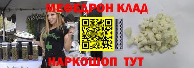 марки nbome Моздок