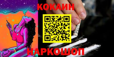 марки nbome Моздок