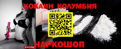 тгк Можга