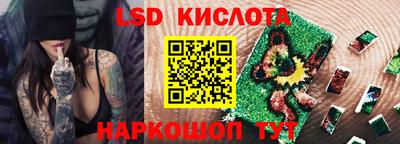ALPHA-PVP Можайск