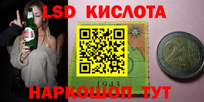 ALPHA-PVP Можайск