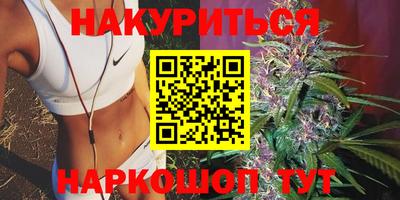 марки nbome Моздок