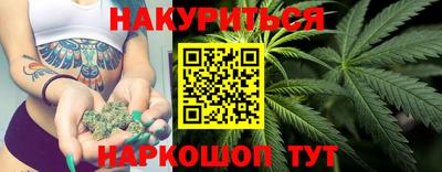 марки nbome Моздок