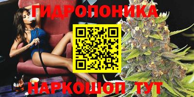 марки nbome Моздок