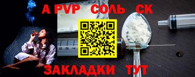 марки nbome Моздок