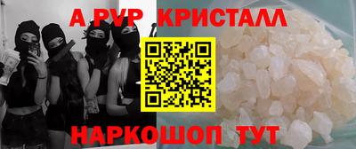 тгк Можга