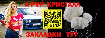 марки nbome Моздок