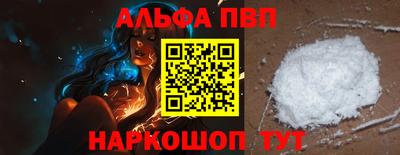марки nbome Моздок