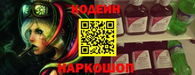 марки nbome Моздок