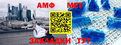 ALPHA-PVP Можайск