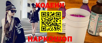 марки nbome Моздок