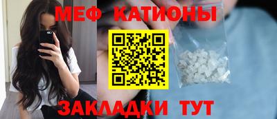ALPHA-PVP Можайск