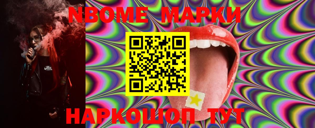 Лсд 25 экстази ecstasy Удомля