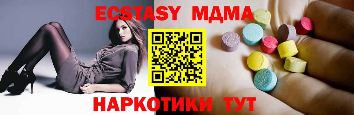 Удомля  КЕТАМИН  ГАШ  Меф МЯУ МЯУ кристаллы  МАРИХУАНА  COCAIN  Вход с VPN  NBOMe  Экстази  Меф  МЕТАМФЕТАМИН  Магазин наркотиков  APVP СК кристаллы 
