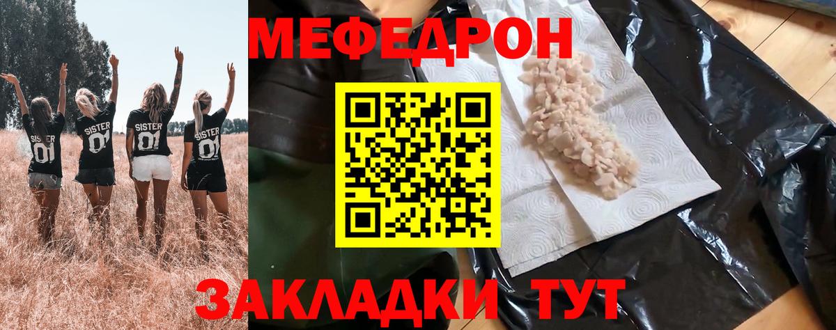 блэк спрут зеркало  Вход с VPN  Удомля  где купить наркоту  Меф 4 MMC  МЕФ 