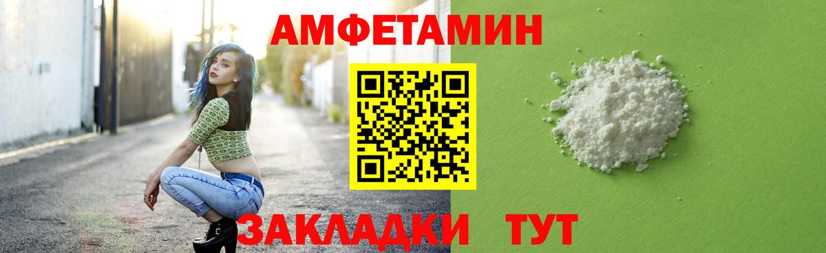 Удомля  МЕТАМФЕТАМИН Декстрометамфетамин 99.9%  МЕТАМФЕТАМИН  Вход с VPN 
